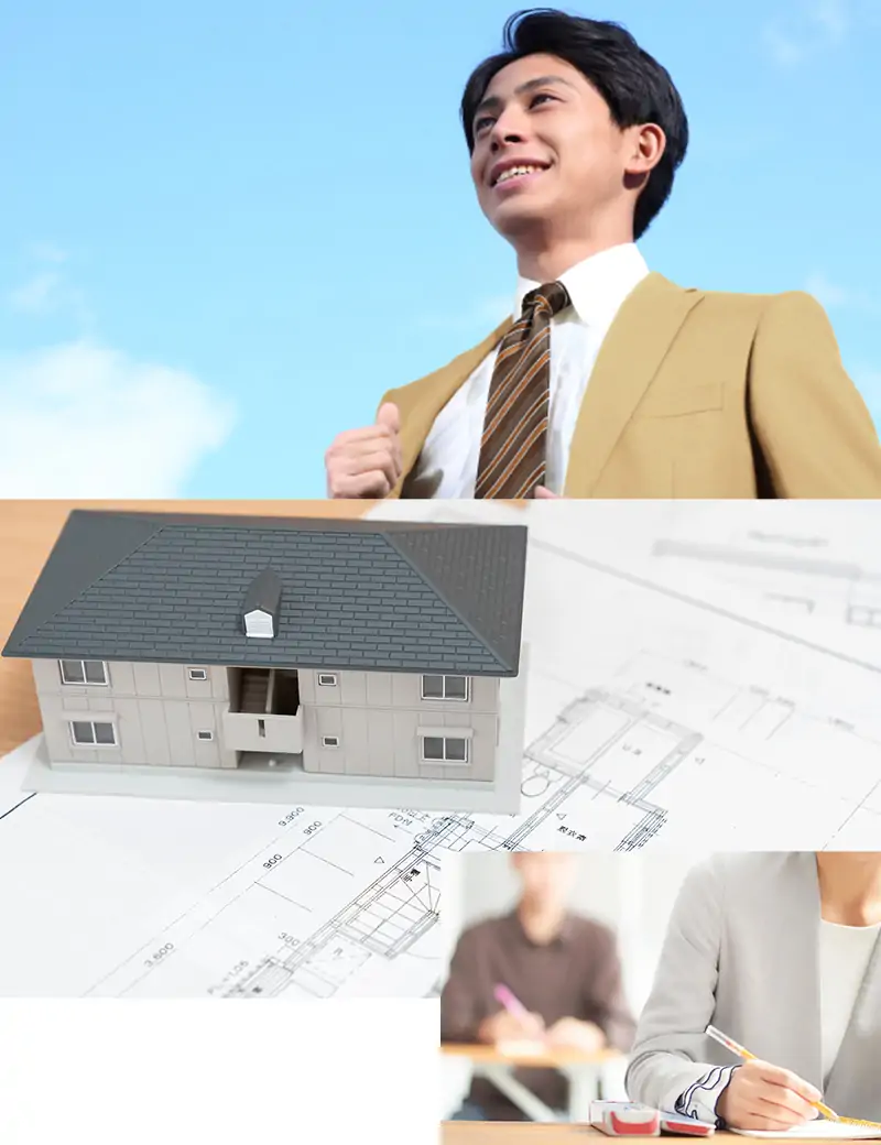 Professional 不動産のプロフェッショナル集団
