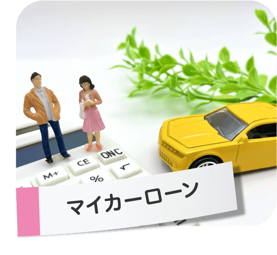審査落ちや借入があっても住宅ローンが通る|最大500万円おまとめ可能!住宅ローン相談【審査通過実績多数】センチュリー21 住宅ファクトリー