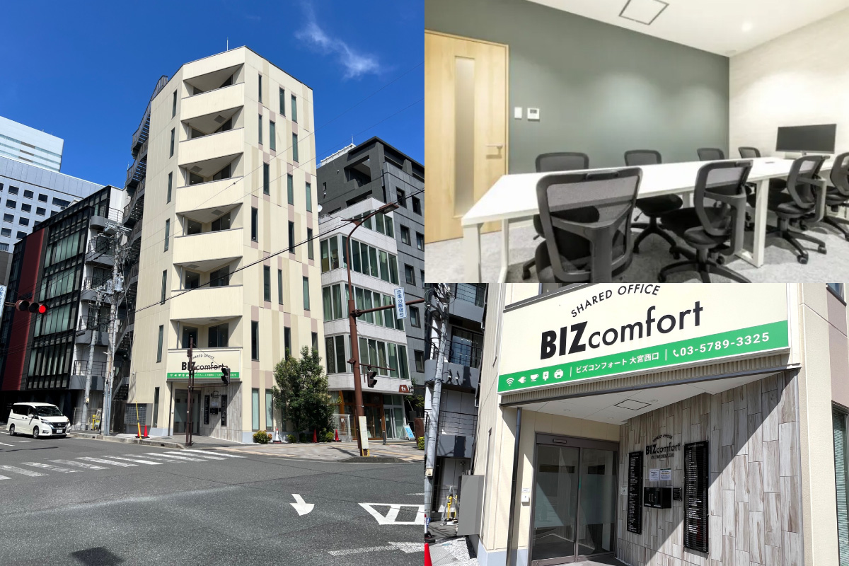 大宮住宅ローン相談会場